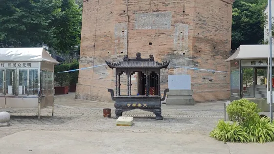 大秦寺塔