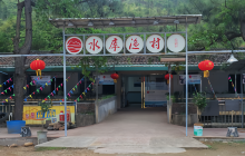 定南水库渔村餐厅图片