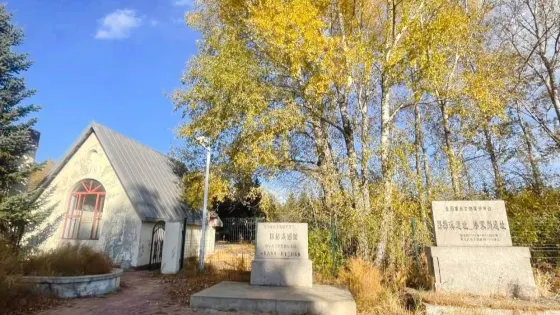 昂昂溪遺址