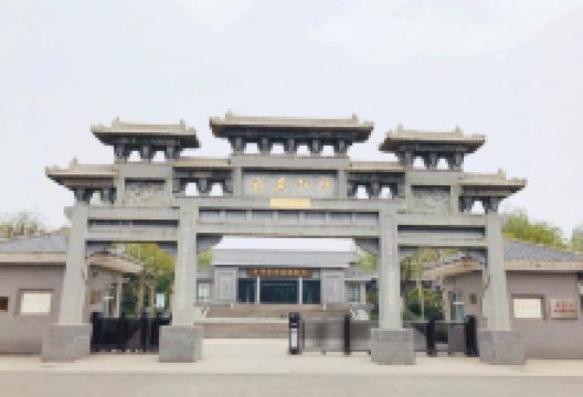 彭真故居景点图片