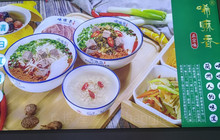 唏嘛香牛肉面餐厅图片