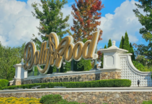 多莱坞公园景点图片