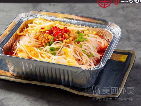 二毛电烤串(许东路店)