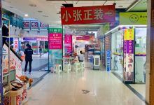 厦门大学城-商场购物图片
