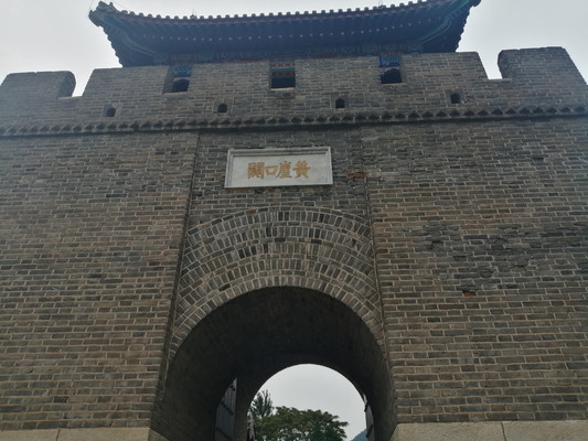 2020年8月8日登万里长城第二关——黄崖关长城