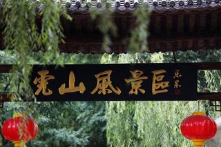 中国雕刻之乡，探究金子是怎样炼成的？顺便摸块金砖回家