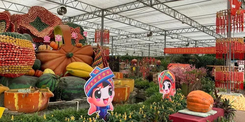 永安旅遊