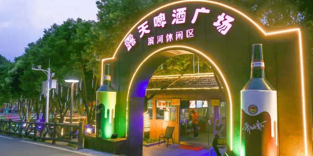 永安旅遊
