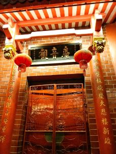 上下杭-福州-心灵宫殿