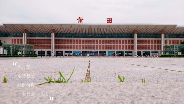 湄洲岛性价比超高的交通攻略!!!