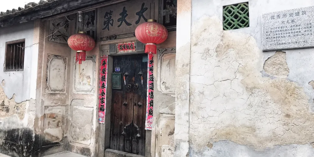 永安旅遊