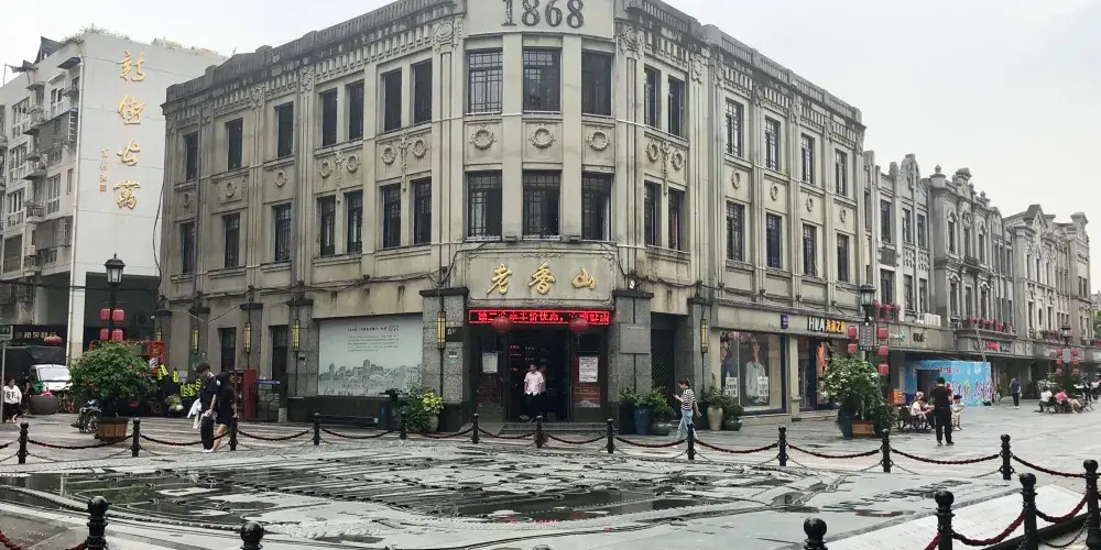 永安旅遊