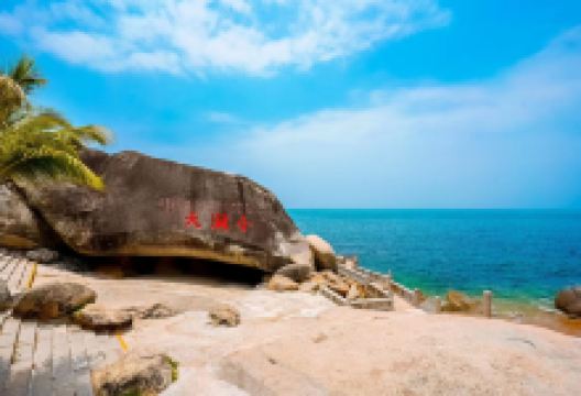 大小洞天景点图片