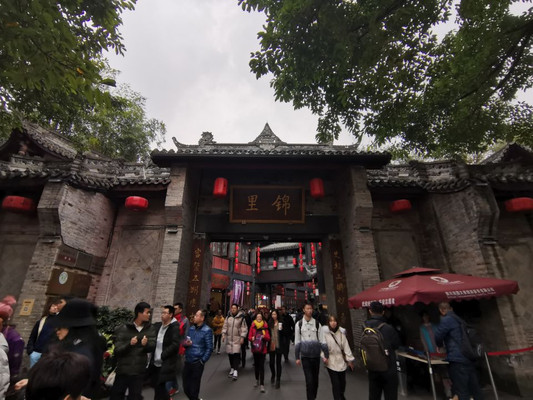 成都锦鲤一日游