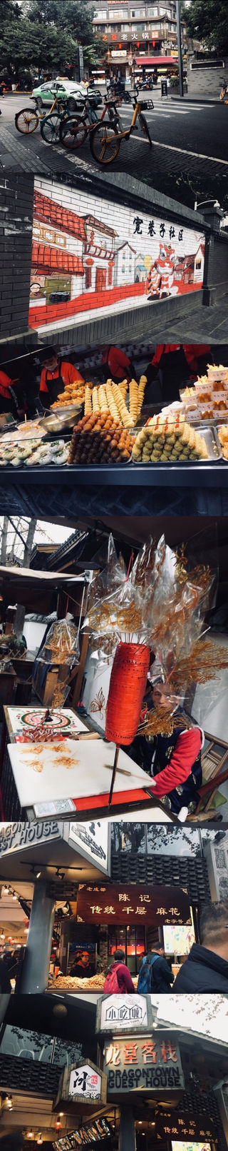 记录成都给我带来的深深回忆