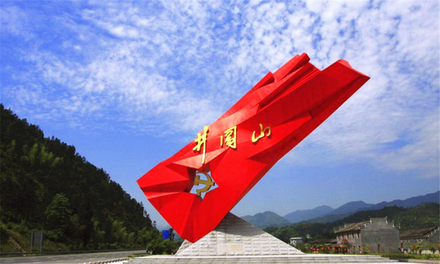 “铁路+”井冈山旅游景点出行攻略