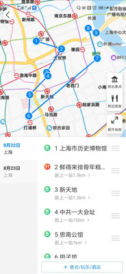 上海佛系二日游