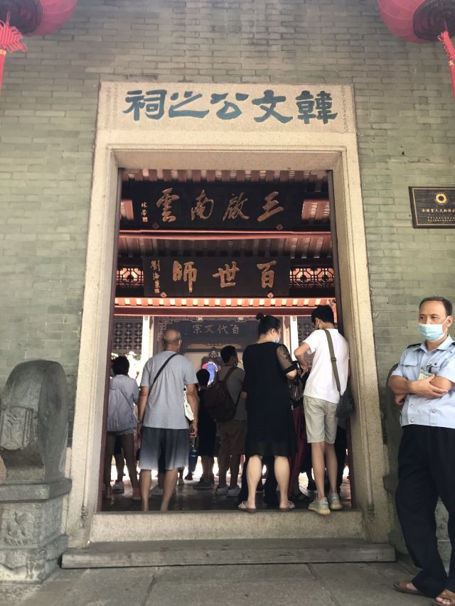 韩愈纪念馆旅行图片 6