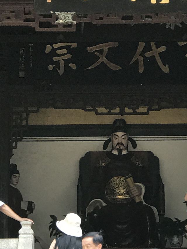 韩愈纪念馆旅行图片 7