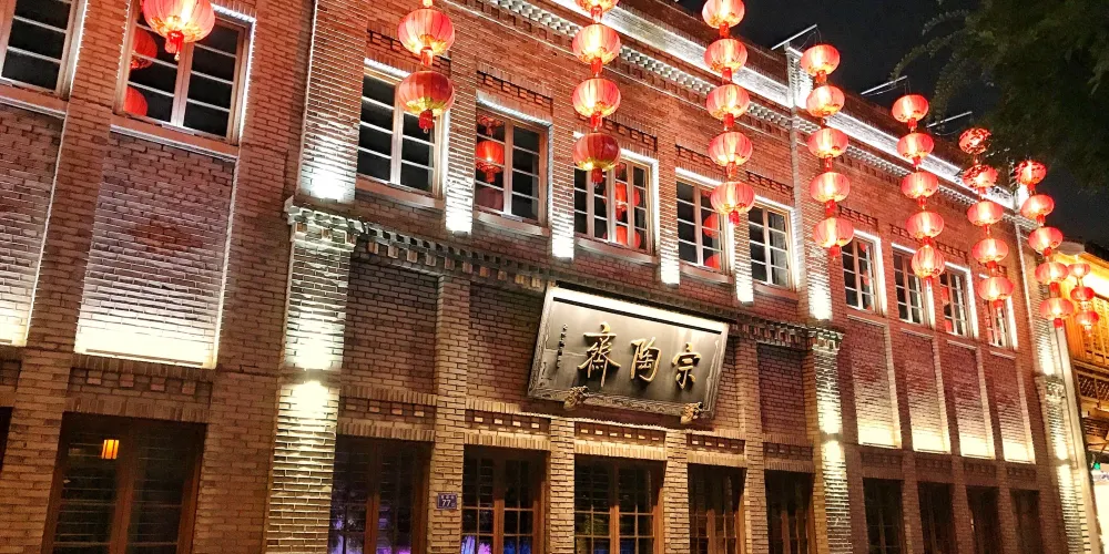 永安旅遊