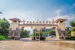 惠州周末度假之富力养生谷