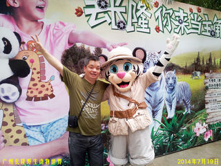 2014年7月广州游