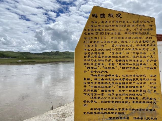天下黄河第一弯旅游风景区旅行图片 1