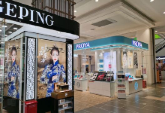 百伦广场(郫县店)购物图片