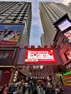 西宁新千观光夜市(夏都大街店)-西宁-YoYo_3O5Z2Y4V