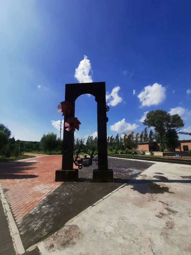 矿山公园旅行图片 1