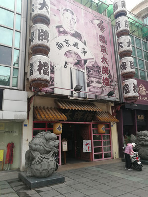 荡舟秦淮河,七月下扬州——南京扬州四日行
