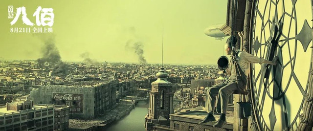 【环游苏州河】除了《八佰》和四行仓库，还有很多值得打卡的地儿