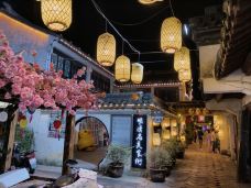 同里古镇-苏州-欢乐多多678