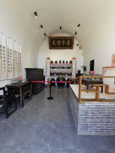 洛川民俗博物馆-洛川-朱丽叶的旅行
