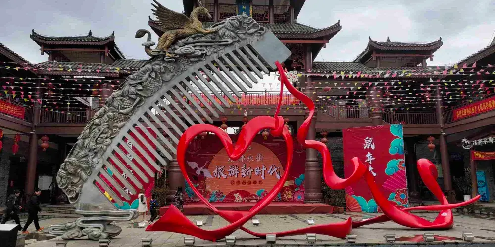 永安旅遊