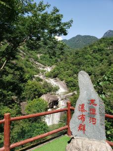 龙潭沟景区-西峡-翡拉瓦尔