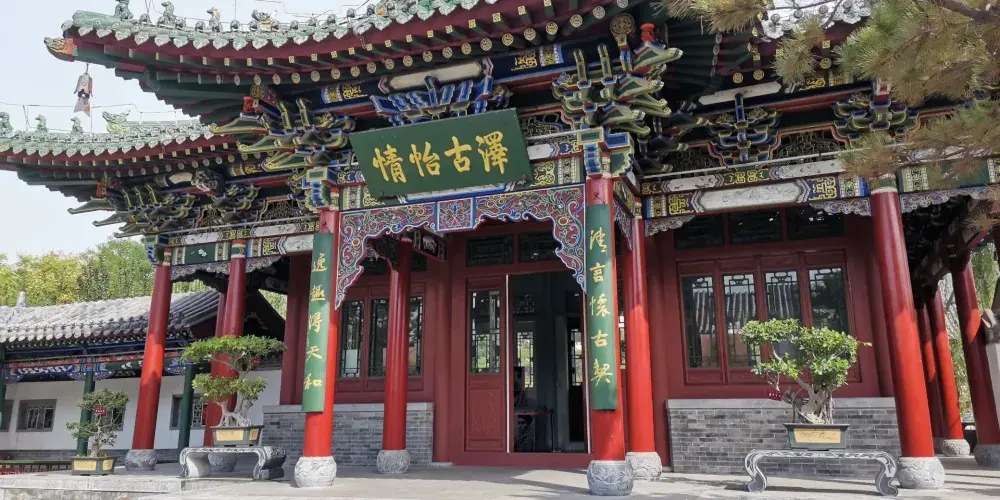 永安旅遊