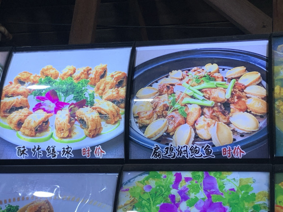 民众服务区碧华丽意大利餐厅