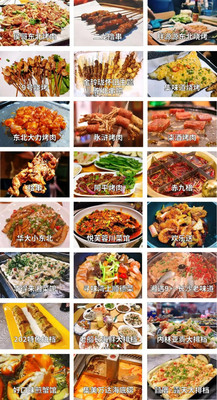 集美到底有多好吃？！看完之后我……饿了