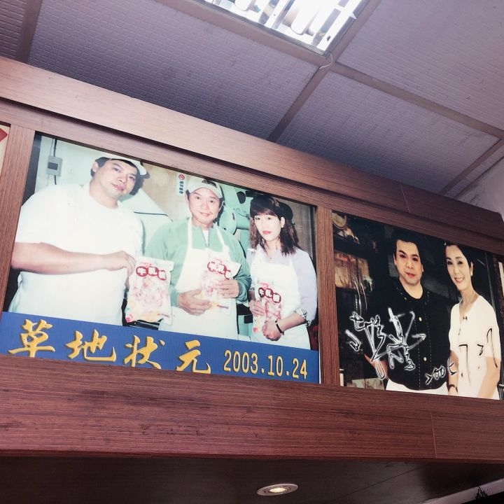 新新牛轧糖餐厅图片