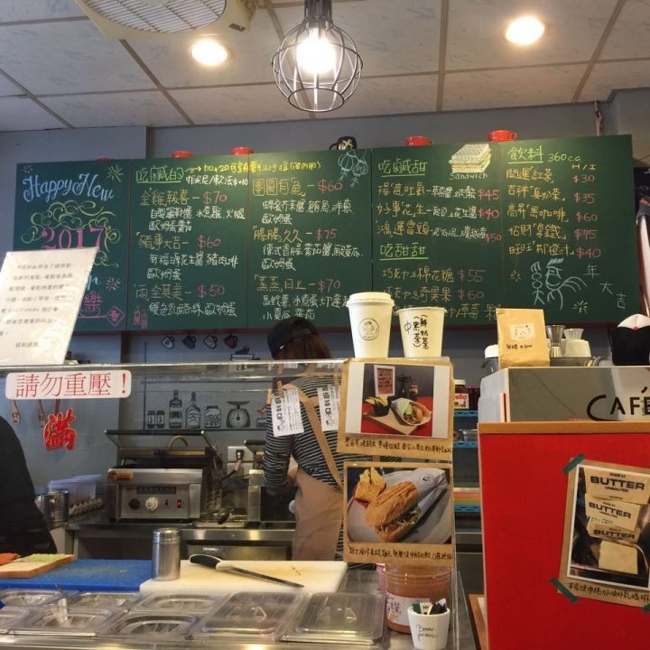 貝利廚房餐厅图片