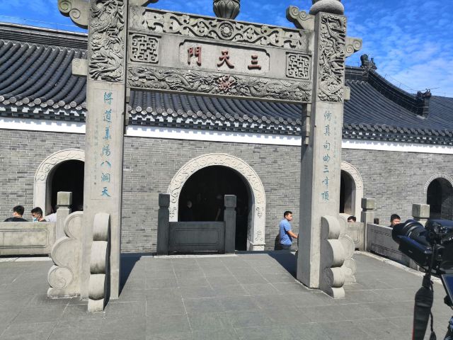 江苏省金坛茅山旅游度假区旅行图片 3