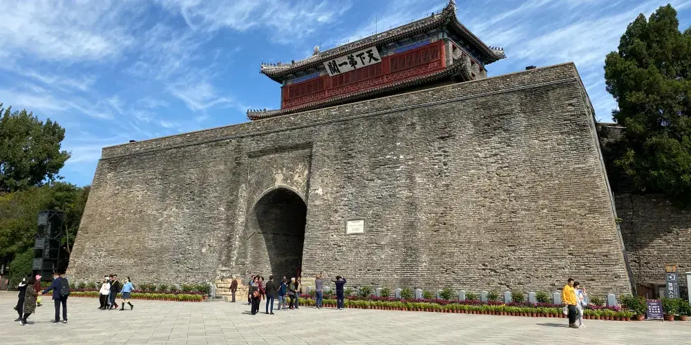 永安旅遊