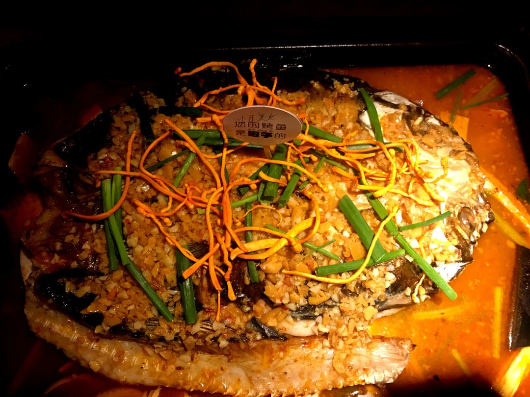 Jiangzi Grilled Fish (wanda)
