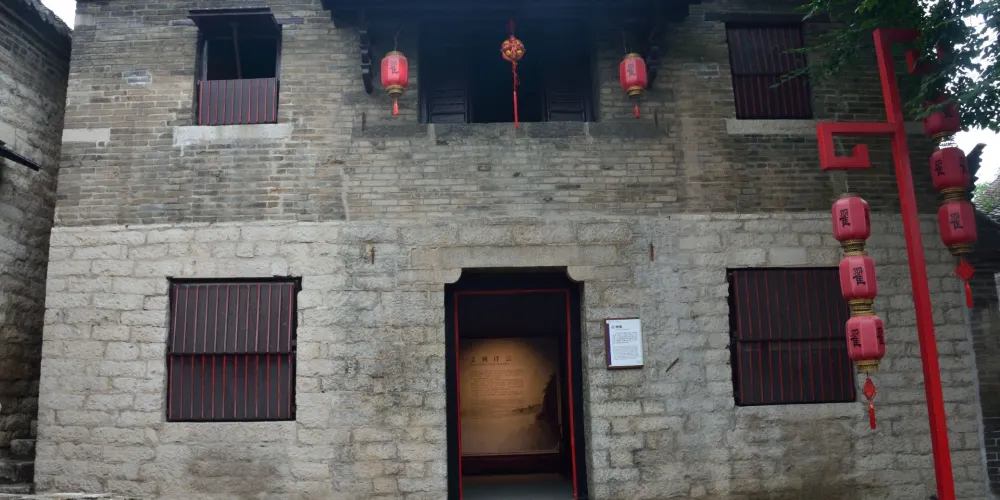 永安旅遊