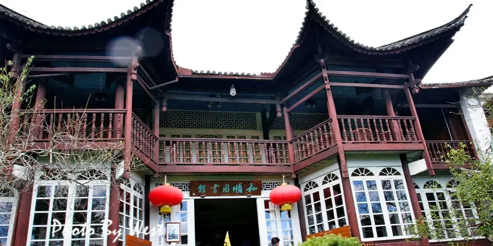 永安旅遊