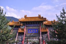 菩萨顶-五台-西溪老翁