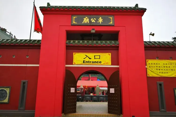 永安旅遊