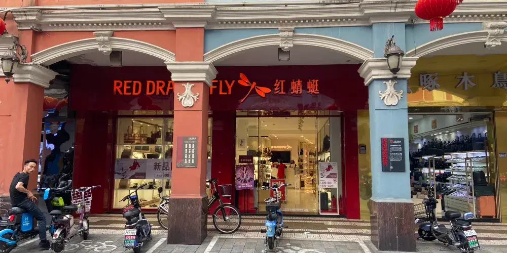 永安旅遊