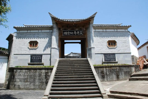 腾冲名人故居